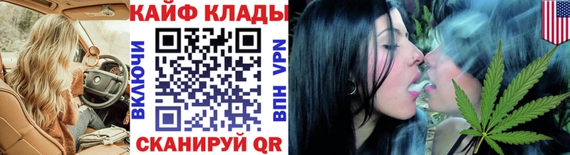 Купить наркоту Первомайск Бошки Шишки Меф Cocaine Alpha-PVP ГАШ