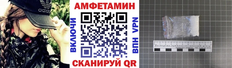 маркетплейс клад  Первомайск  АМФЕТАМИН VHQ 