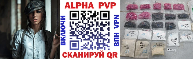 А ПВП VHQ Первомайск