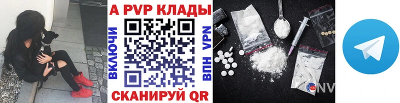 Alpha PVP СК Первомайск