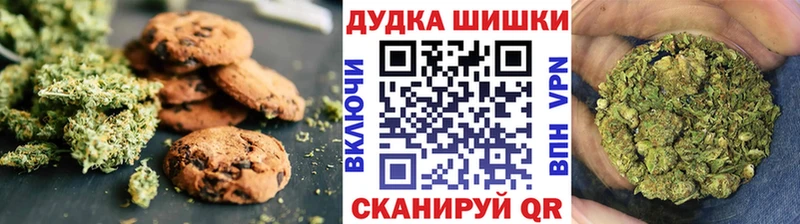 Cannafood конопля  Первомайск 