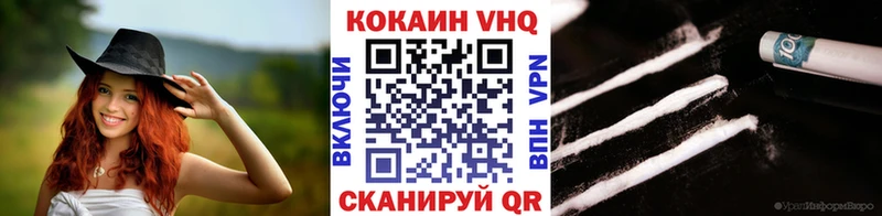 ОМГ ОМГ ССЫЛКА  Первомайск  COCAIN Columbia 