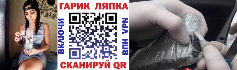 ГАШИШ Premium  Первомайск 