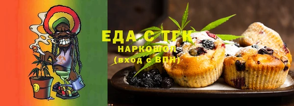 наркотики Бугульма