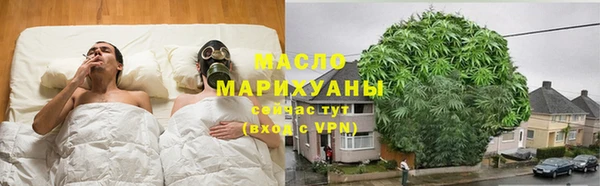 наркотики Бугульма