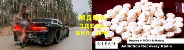 альфа пвп VHQ Тында