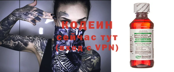 наркотики Бугульма