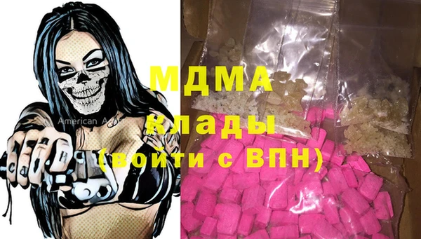 синтетический гашиш Богородицк