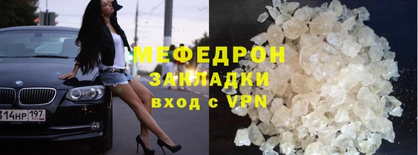 МДПВ Балахна