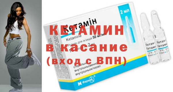 прущая мука Бронницы