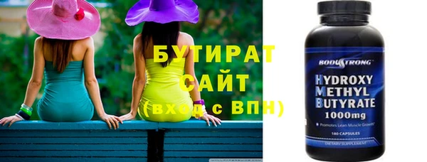мдма Богородск