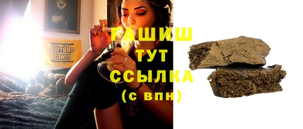 наркотики Бугульма