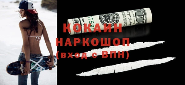 синтетический гашиш Богородицк