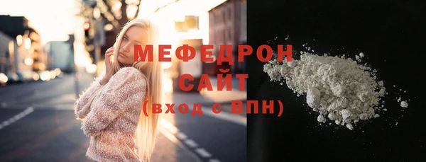 наркотики Бугульма