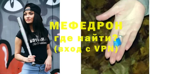 мдма Богородск