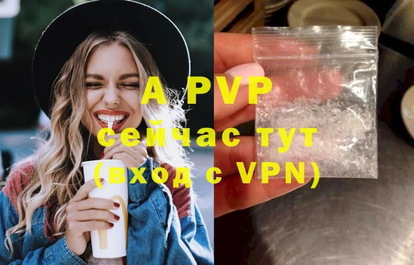 марки nbome Туринск