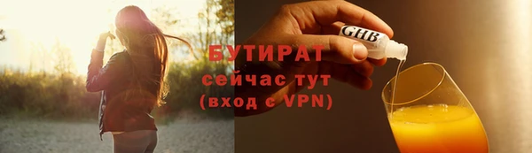 мдма Богородск