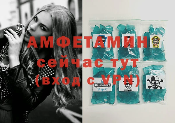 прущая мука Бронницы