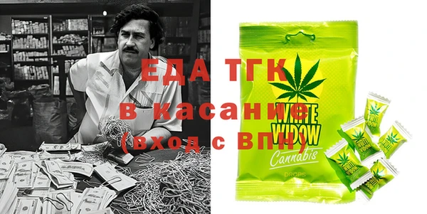 альфа пвп Богданович
