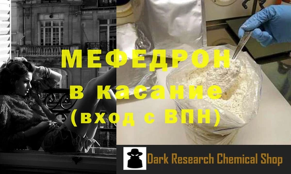 МДМА Баксан
