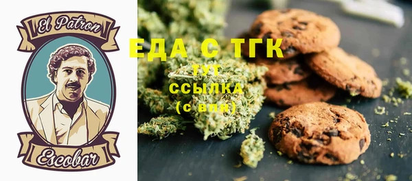 синтетический гашиш Богородицк