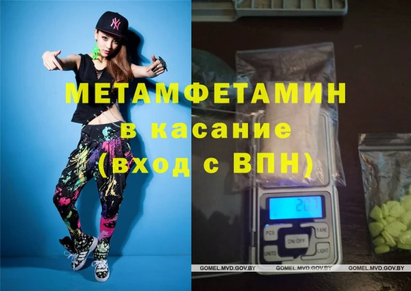 синтетический гашиш Богородицк