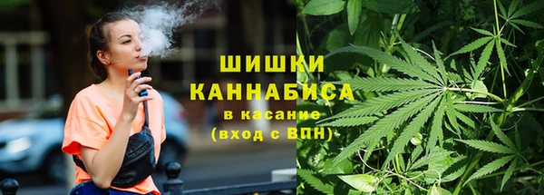альфа пвп VHQ Тында