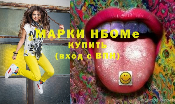альфа пвп Богданович