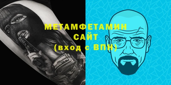 мдма Богородск