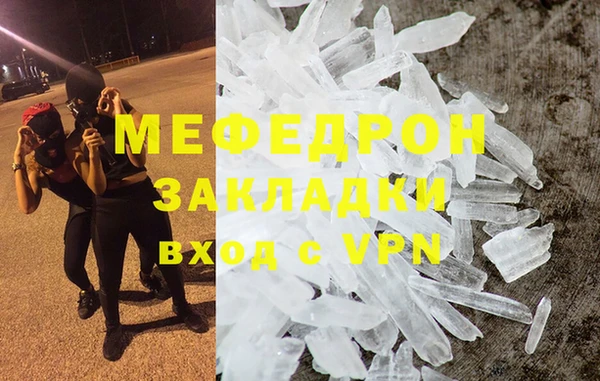 прущая мука Бронницы