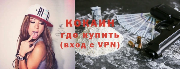 прущая мука Бронницы