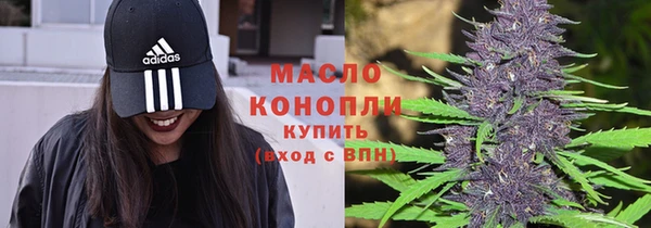 марки nbome Туринск