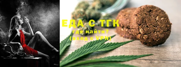 ГАЛЛЮЦИНОГЕННЫЕ ГРИБЫ Бородино