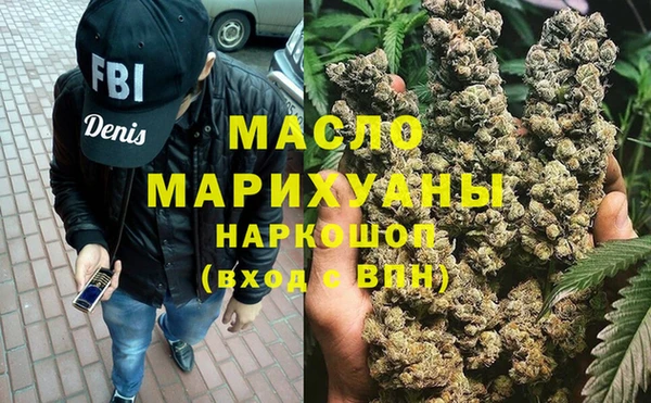 альфа пвп Богданович