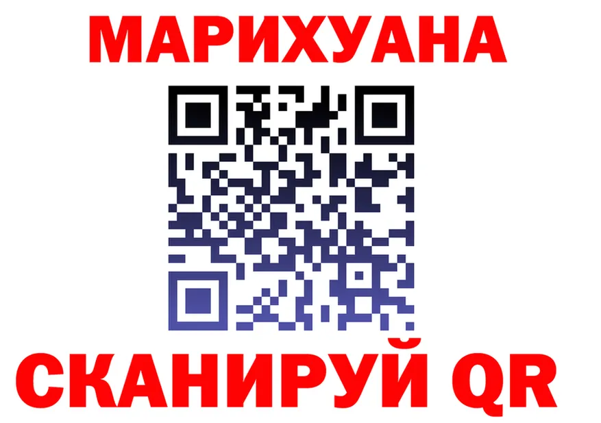Canna-Cookies марихуана ссылки нарко площадка MEGA Первомайск