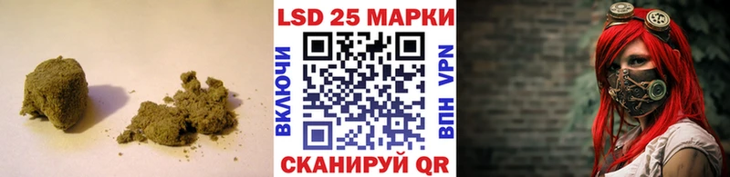 Лсд 25 экстази кислота  Первомайск 