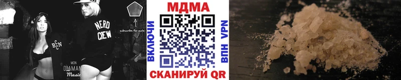 хочу наркоту  Первомайск  MDMA crystal 