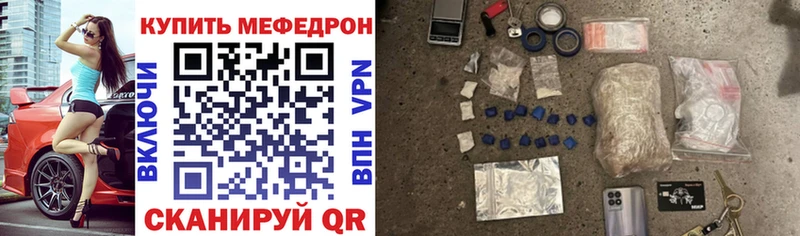 МЯУ-МЯУ 4 MMC Первомайск