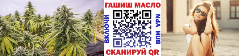 ТГК Wax Первомайск