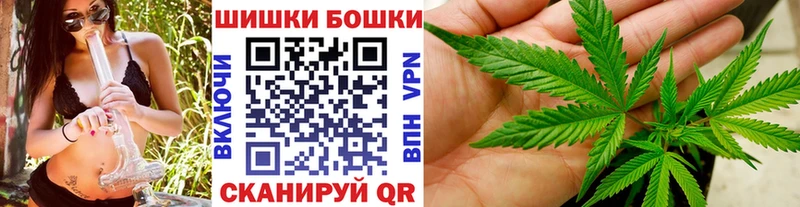 Бошки марихуана VHQ  мега вход  Первомайск 